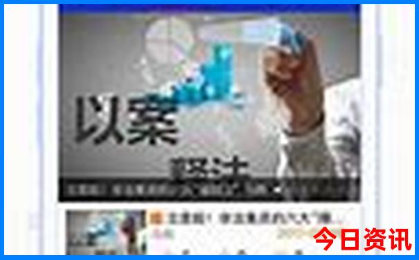 中国最佳避暑城市